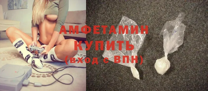 Amphetamine Premium  Куса 